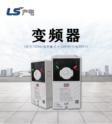 Elektryczność LS SV004ig5-4 Falownik zasilania 0,6-4kW Regulator prędkości