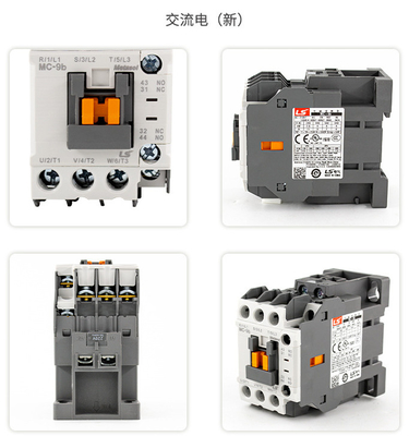 Seria GMC Micro Coil Produkcja LG / LS Elektromagnetyczne styczniki prądu przemiennego GMC-9-12-18-22-32-40-50-75-85