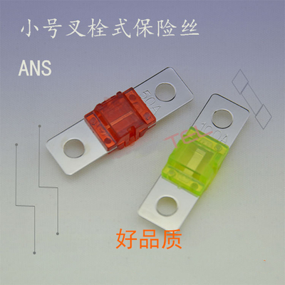 standardowe bezpieczniki listwowe Model: ANS Mały bezpiecznik widełkowy Prąd znamionowy: 30A-200AADokładne bezpieczniki, stabilna wydajność i affo