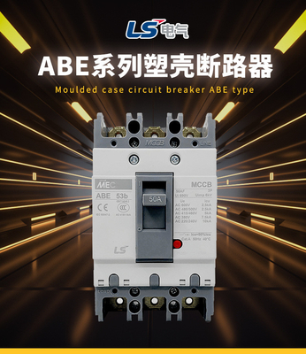 ABE Plastic Shell Leakage Circuit Breaker Oryginalna produkcja LG / LS