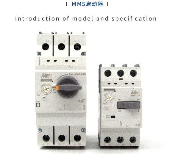 Zabezpieczenie silnika elektrycznego LG / LS MMS-32S / 32H / 63S / 63H / 100S / 100H